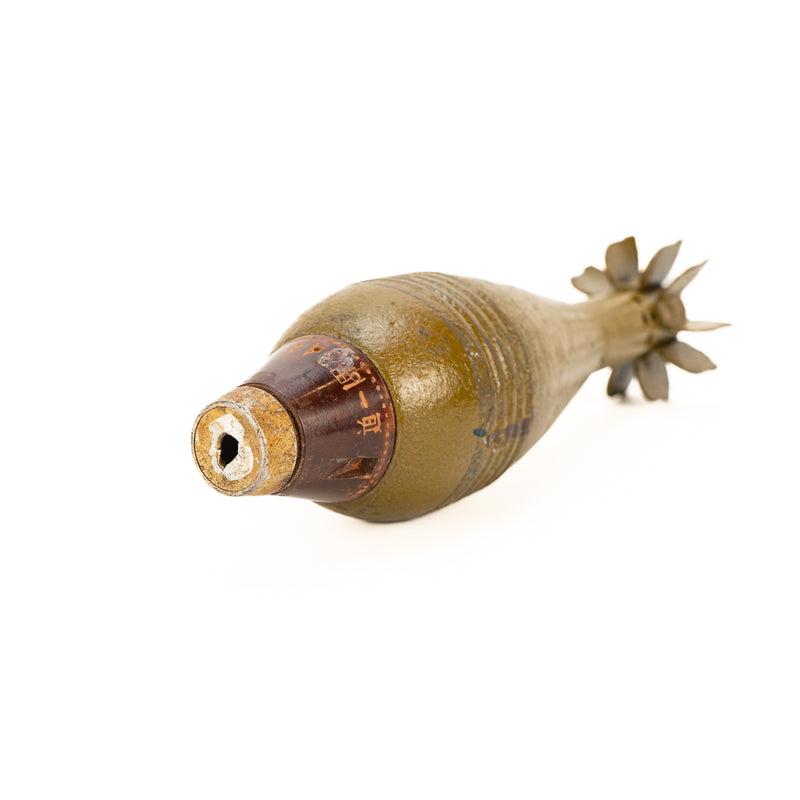 INERT 60mm Chinese High Explosive Mortar Round (A)