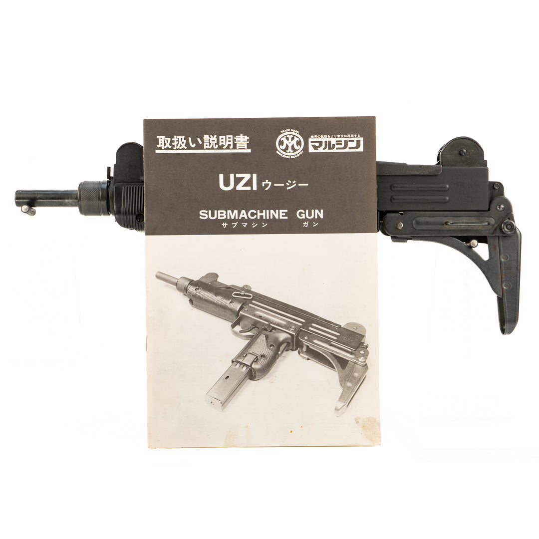 Marushin UZI 9mm Plug Fire Cap Gun with Retractable / Folding